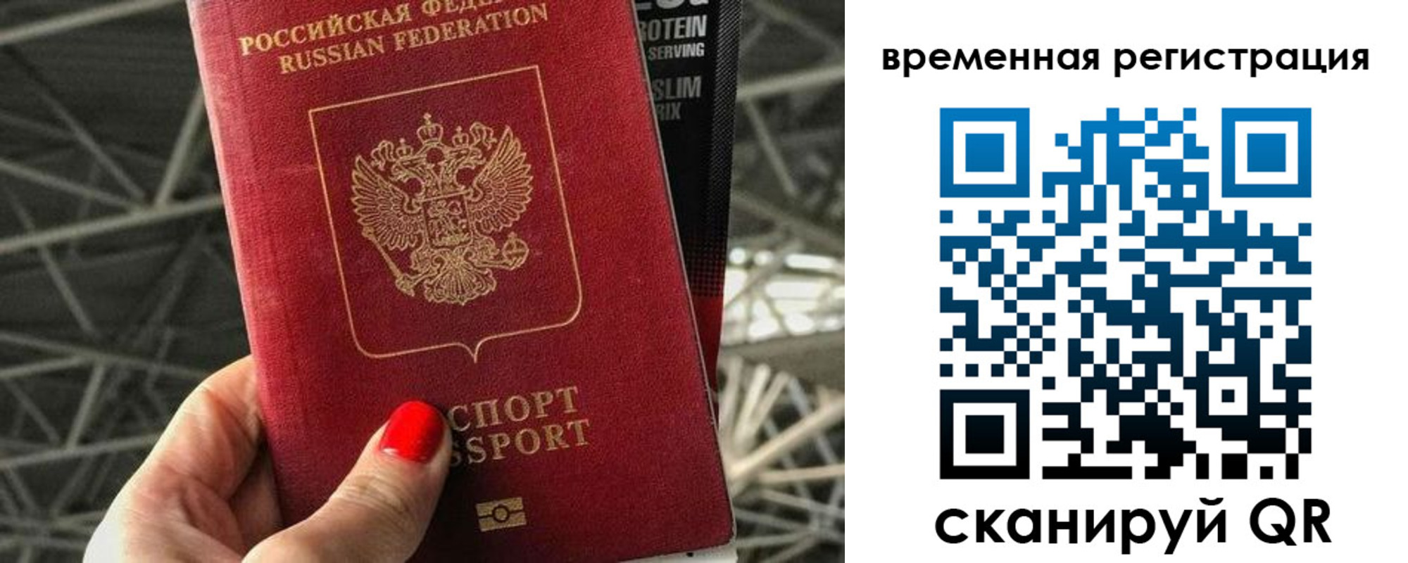регистрация для школы в Калаче-на-Дону